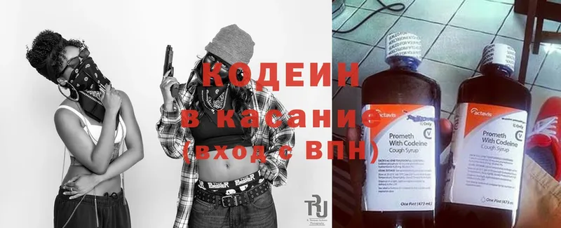 Кодеиновый сироп Lean напиток Lean (лин)  Нюрба 