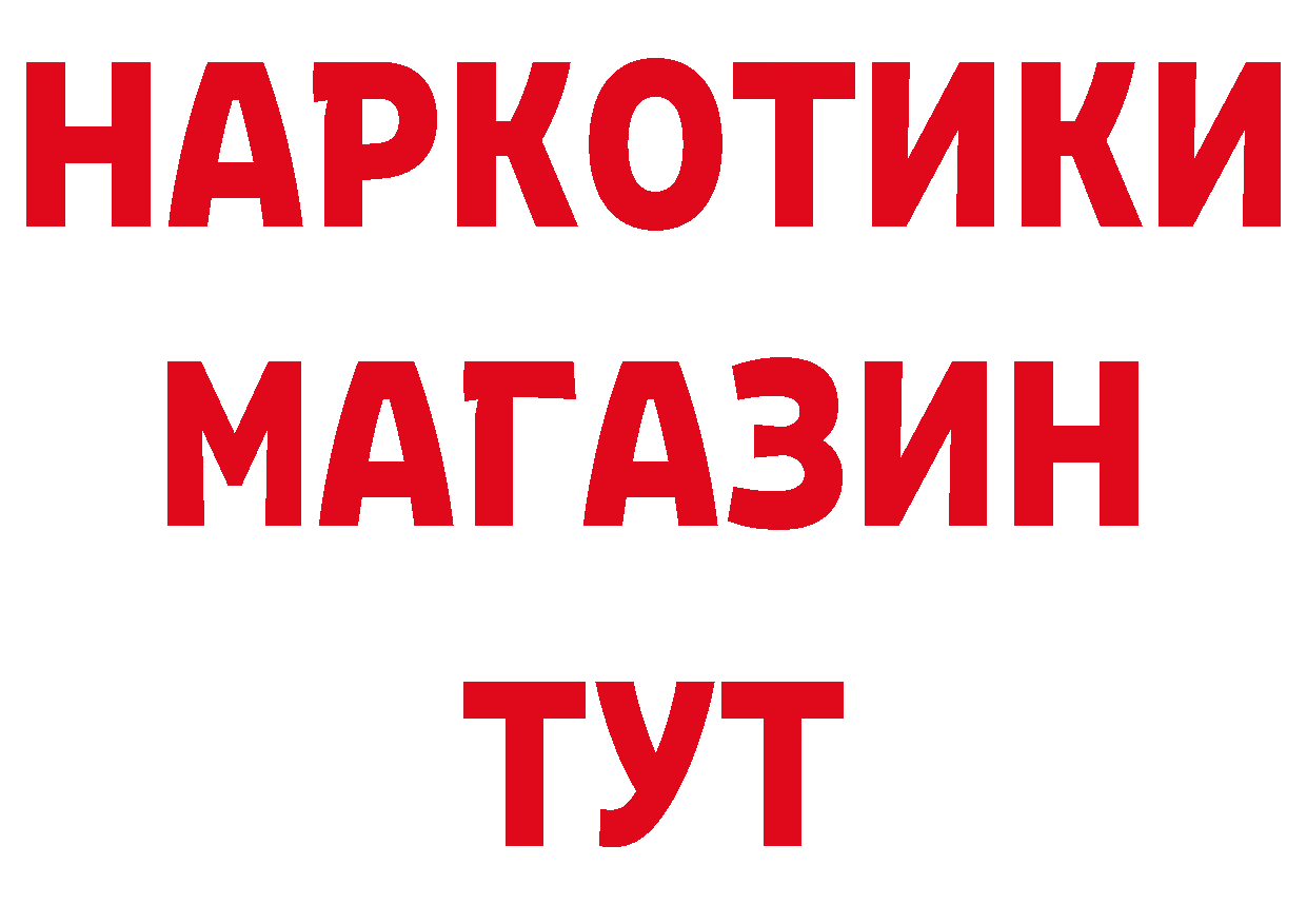 ГАШИШ Изолятор зеркало дарк нет мега Нюрба