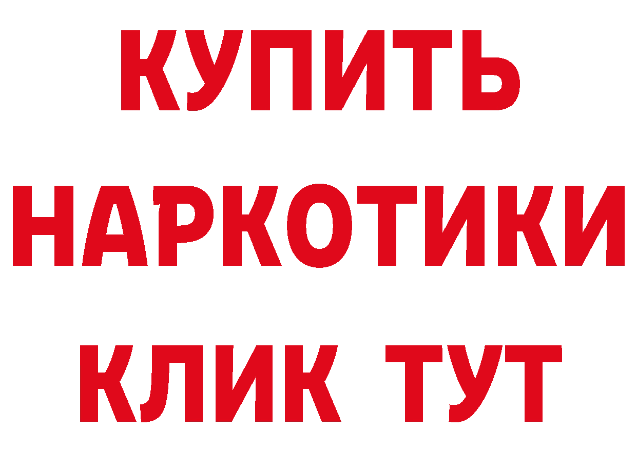 МЕТАМФЕТАМИН мет рабочий сайт нарко площадка мега Нюрба